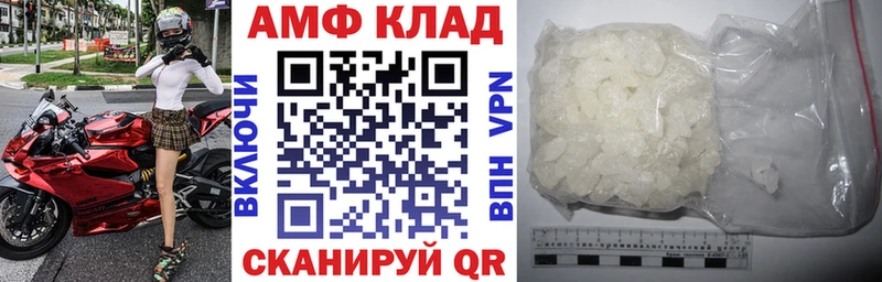 АМФЕТАМИН Premium Углич