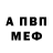 Метадон methadone ShimmerConfetti