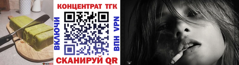 Печенье с ТГК марихуана  Углич 