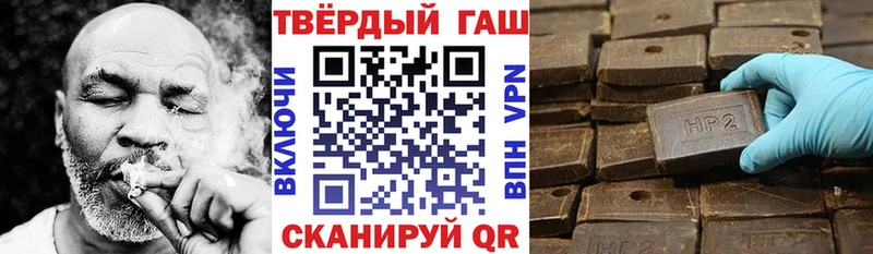 Гашиш Ice-O-Lator MEGA tor Углич
