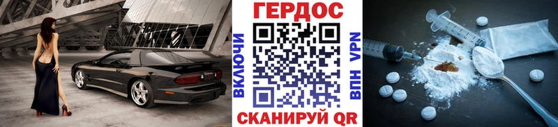 купить   Углич  Героин Афган 