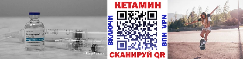 наркота  Углич  КЕТАМИН ketamine 