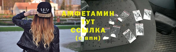 стафф Армянск