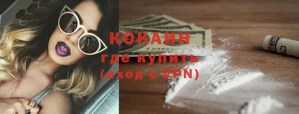 меф VHQ Аркадак