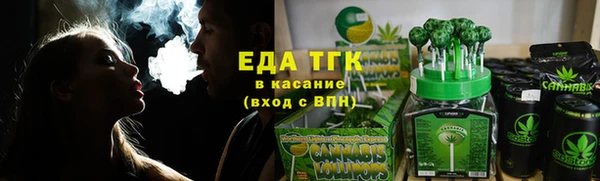 меф VHQ Аркадак