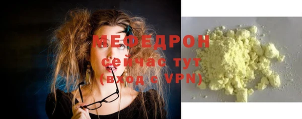 меф VHQ Аркадак