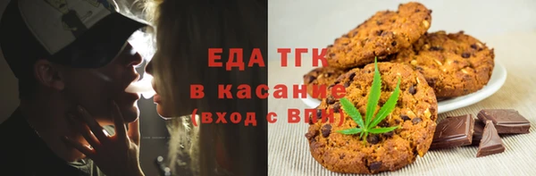 стафф Армянск