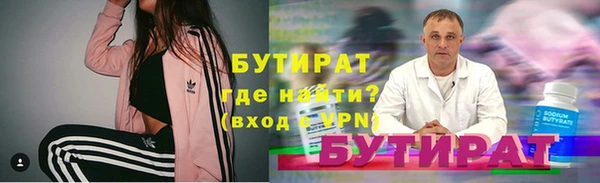 прущие грибы Арсеньев