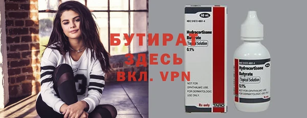 прущие грибы Арсеньев