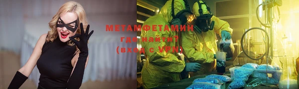 стафф Армянск