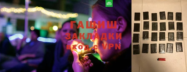 меф VHQ Аркадак