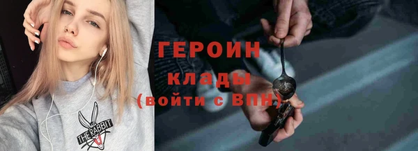 мяу мяу кристалл Пестово