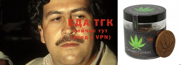 меф VHQ Аркадак