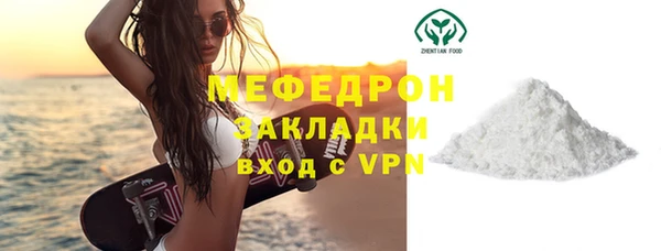 меф VHQ Аркадак