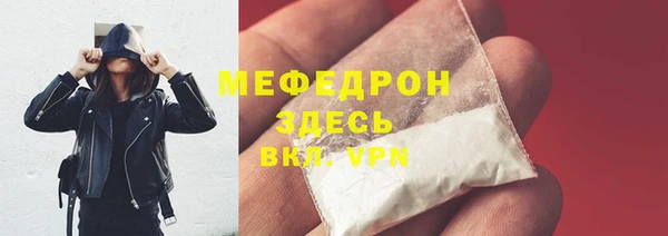 стафф Армянск
