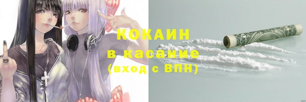 меф VHQ Аркадак