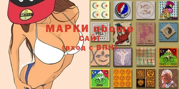 стафф Армянск