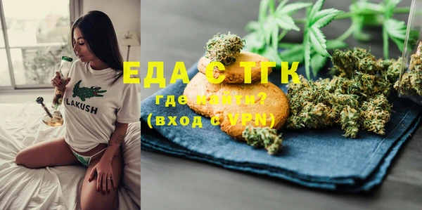 меф VHQ Аркадак