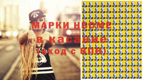 молекула духа Переславль-Залесский