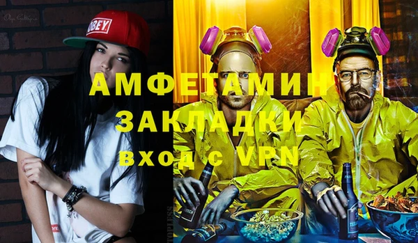 прущие грибы Арсеньев