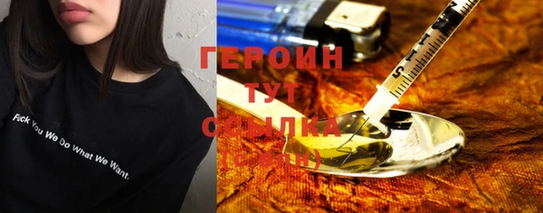 прущие грибы Арсеньев