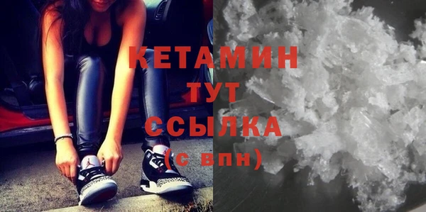 стафф Армянск