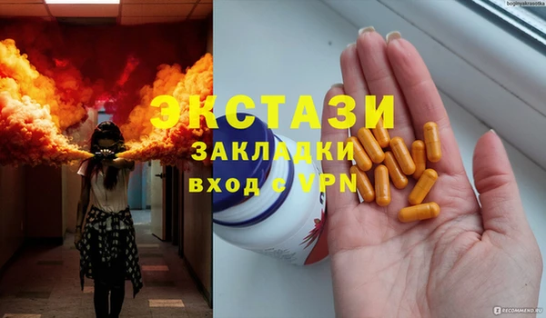 прущие грибы Арсеньев