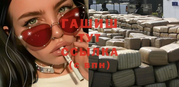 прущие грибы Арсеньев