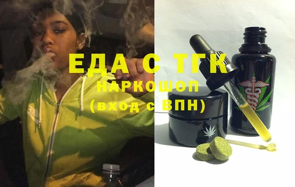 прущие грибы Арсеньев
