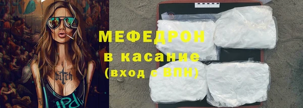 меф VHQ Аркадак