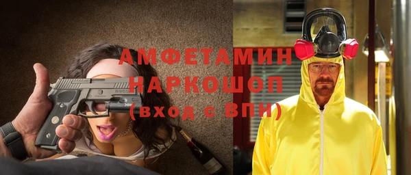 стафф Армянск
