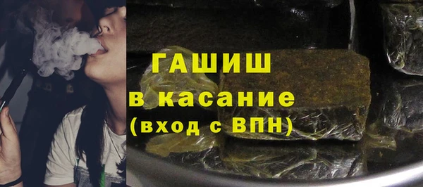 стафф Армянск
