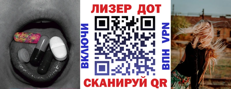 кракен вход  Углич  Лсд 25 экстази ecstasy  как найти закладки 