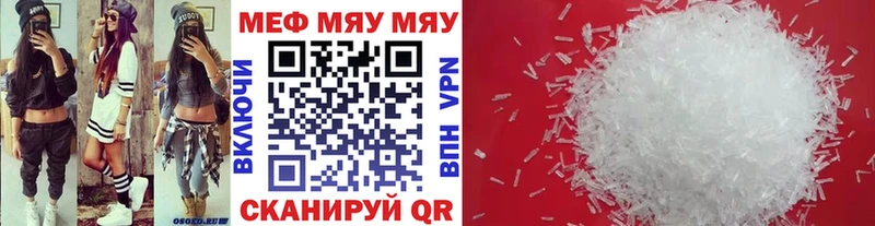 Мефедрон VHQ  Углич 