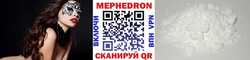 Меф  Углич