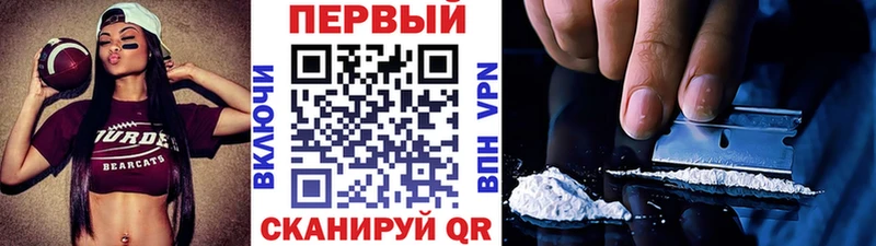 МЕТАМФЕТАМИН кристалл Углич