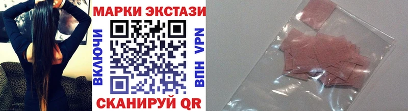 blacksprut   Углич  Марки 25I-NBOMe 1,5мг 