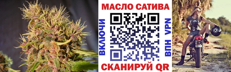 Дистиллят ТГК вейп Углич