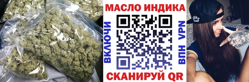 ТГК гашишное масло  Углич 